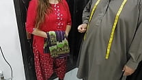 Pakistani Girl Paying Stitching Charges With Her Ass Hole Clear Urdu Voice